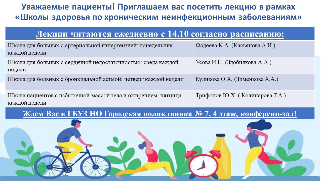 новость